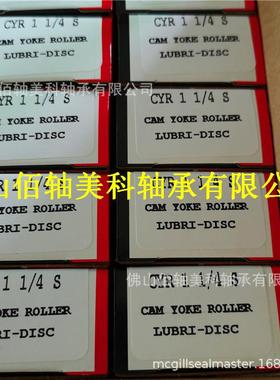 专业销售MCGILL凸轮轴承CYR1 1/4S超长寿命