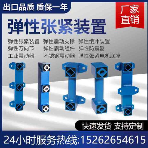 RUIDSTE弹性支撑ROSTA单摇臂ACS序列振动给料设备减震器橡胶弹簧