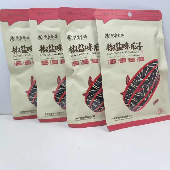 恒康椒盐味瓜子60克*10包炒货坚果休闲零食葵瓜子包邮