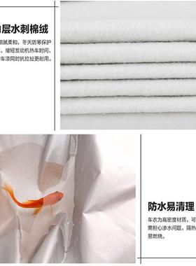 起亚k车衣车用罩KX汽3k2三厢K3241S新智跑k5福瑞迪专防雨3晒加厚车套