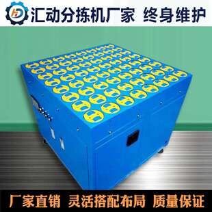 设备源头厂家 万向轮快递分件读码 汇动物流智能扫码 斜摆轮分拣机