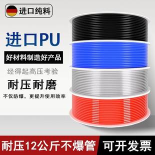 气动PU气管软管空压机气泵耐高压管8*5/4/6/8/10/12/14/16mm透明