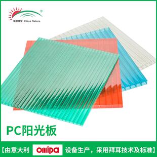 草绿色透光温室大棚顶篷遮阳棚拜耳透明中空板PC阳光板聚碳酸酯板