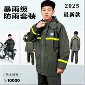 反光雨衣户外防暴雨加厚雨PU胶分体雨衣雨裤 2025新款 成人男女式