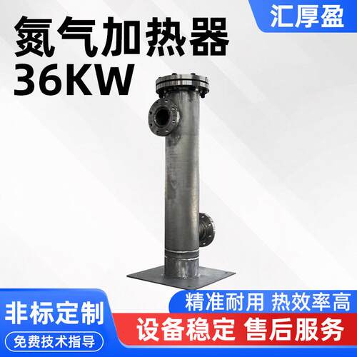 氮气加热器空气液体循环电加热器不锈钢管道加热器厂家供应