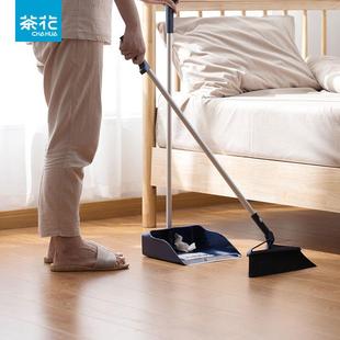 茶花易洁套装 扫地软毛笤帚家用 A扫把簸箕套装