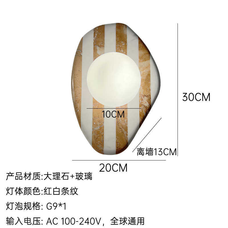 个性客厅条纹壁灯玄关背景墙卧室创意天然简约壁灯床头灯大理石