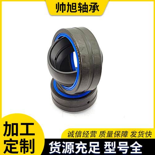 现货向心关节轴承GEF85ES 形GEF85ESGEF90E 10E0SS鱼眼球关节特大