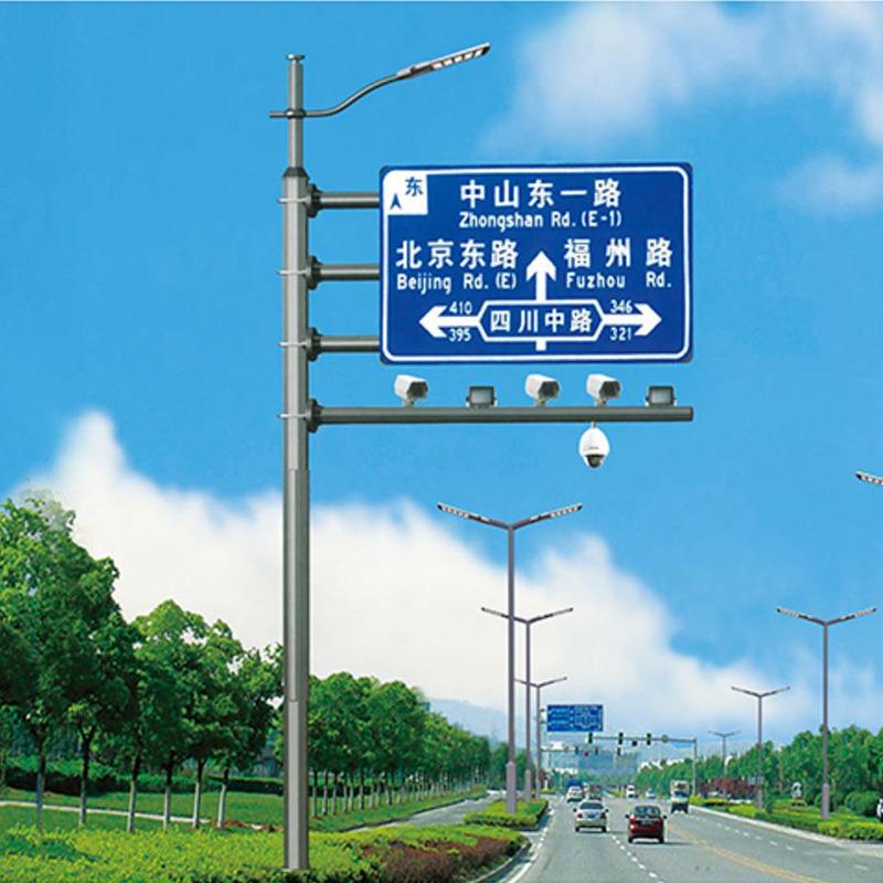 厂家供应LED路灯交通标志杆小区道路信号灯杆监控杆多功能组合杆