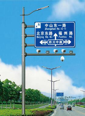 厂家供应LED路灯交通标志杆小区道路信号灯杆监控杆多功能组合杆