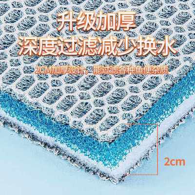 棉净化超强过滤加厚耐洗棉专用材料海绵鱼缸过滤高密度过滤器生化