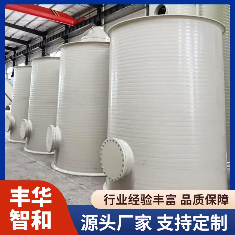 PPH搅拌器污水处理厂用PPH搅拌絮凝剂混合罐耐酸碱腐蚀pph储罐