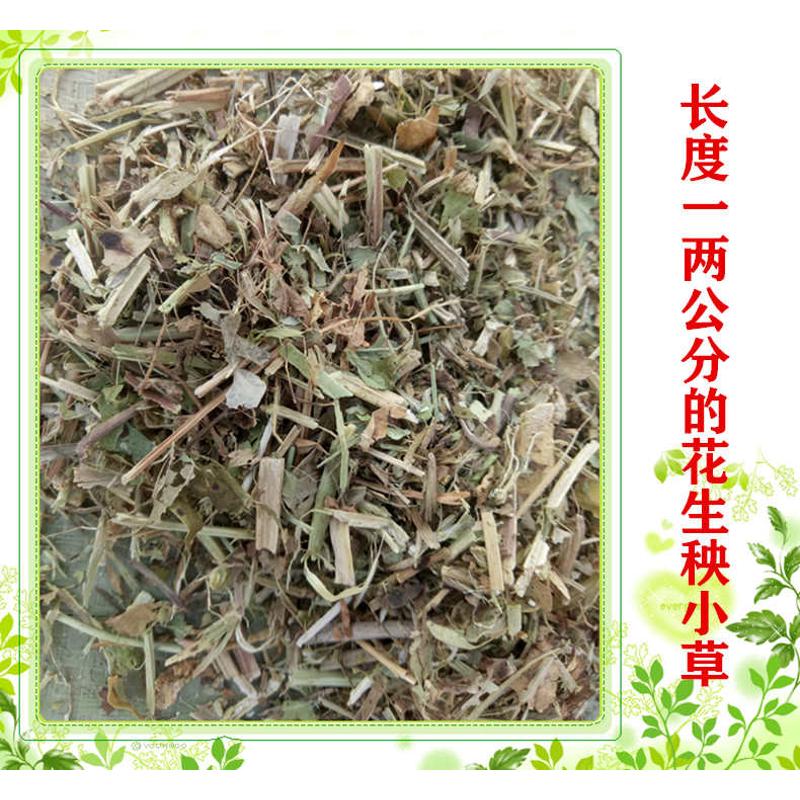 羊饲料兔饲料花生秧秸秆花生秧草粉牛草料羊草料兔草料马草鹅饲料