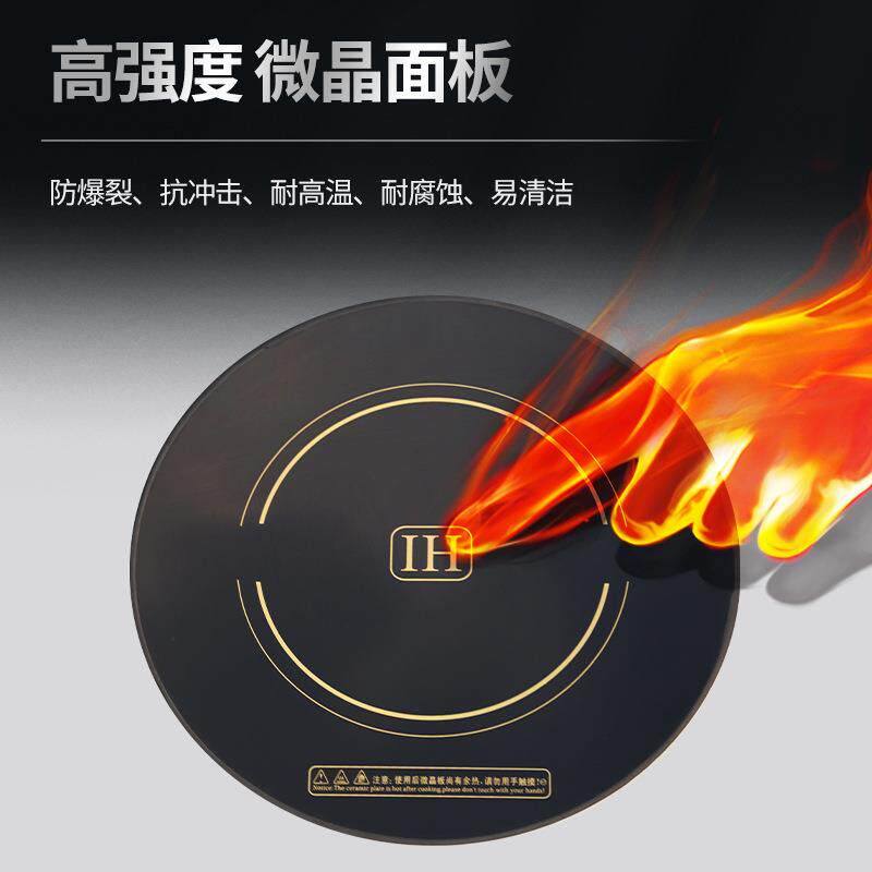 鑫沃嘉多头电磁煲仔炉商用电四眼四头电磁灶六眼六头麻辣烫全自动