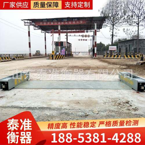 常供轴重秤应大年车用速固定式货轴重秤 高查超载用动态轴重衡