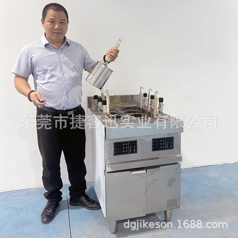 自动升降煮面炉变频恒温煮面设备餐饮店全自动煮面机后厨商用厨具