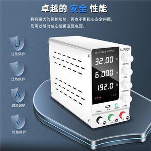 30V6A可调电源可调开关电源SPS-C3206直流稳压电源24V5A维修电源