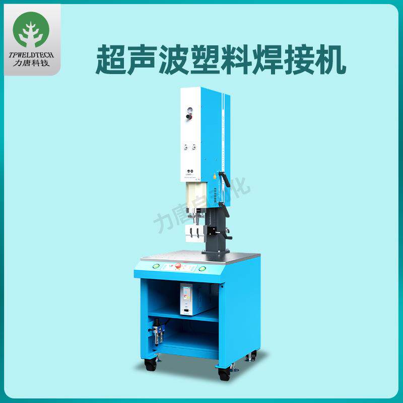 15K超声波焊接设备非标大功率热熔机PVC充气产品吸塑包装焊接设