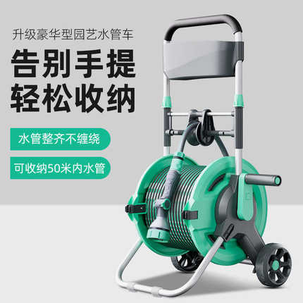 水管收纳架卷管器花园软管卷管子神器家用浇花绕管架自动收管浇水