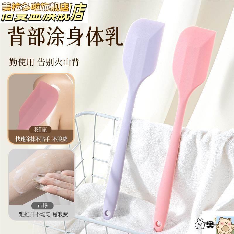 硅胶铲后背涂身体乳神器身体油涂抹背部上药器长柄沐浴刷擦药工具