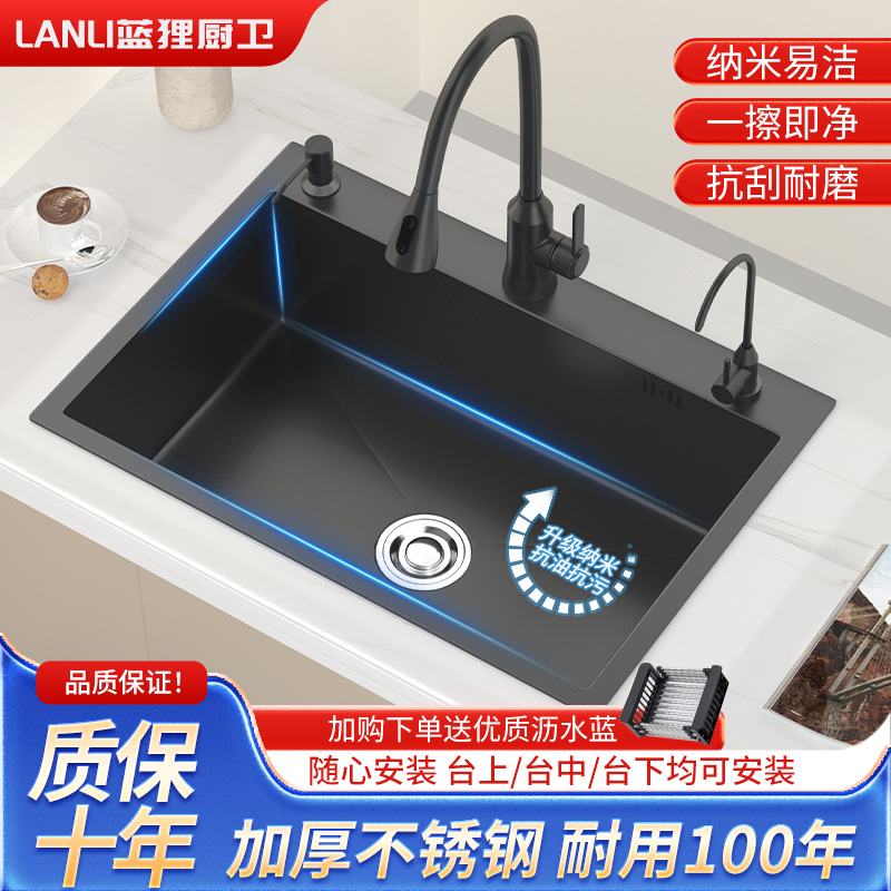 不锈钢加厚黑金刚纳米手工水槽大单槽家用厨房台下洗碗水池洗菜盆
