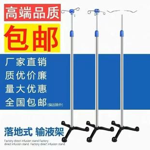 吊瓶架伸缩式家用点滴盐水架子挂瓶吊水架推车支架杆杆可携式