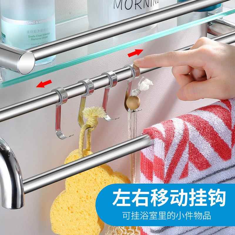 毛巾架304锈钢不浴室置物架卫生间镜壁前层架钢玻璃AHQ架子2化双