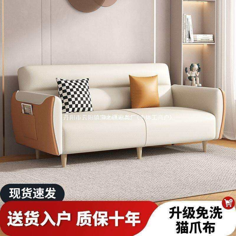 2025新款沙发床小户型客厅公寓布艺小沙发卧室网红款出租房懒人