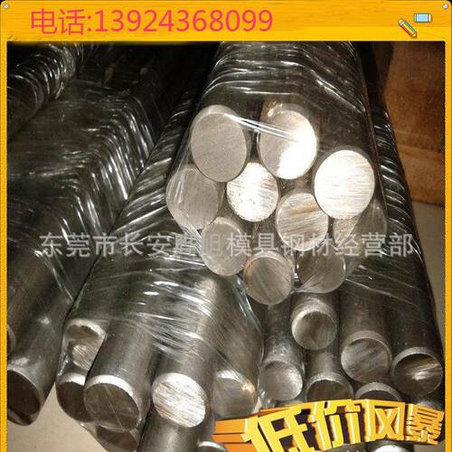 不锈钢棒 303 304 316F不锈钢研磨抛光实心圆棒 易车不锈钢棒