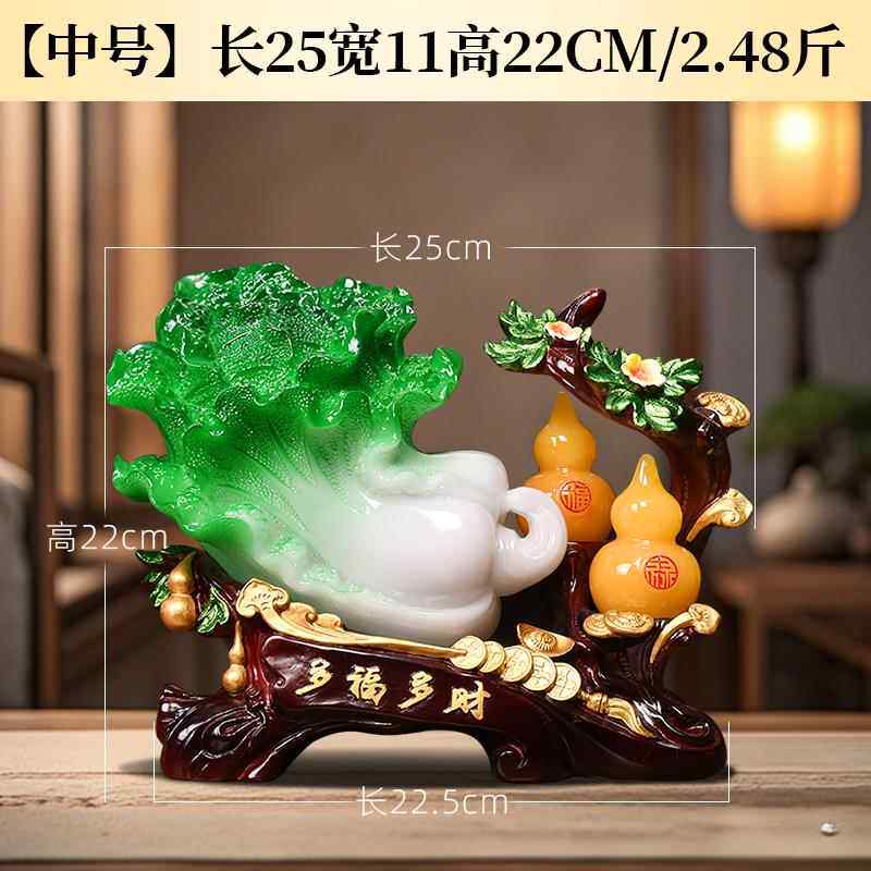 高档葫芦菜摆件招财乔旺宅家居客白厅酒柜玄关电视柜装业饰品迁开