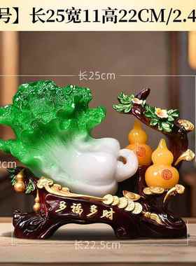 高档葫芦菜摆件招财乔旺宅家居客白厅酒柜玄关电视柜装业饰品迁开