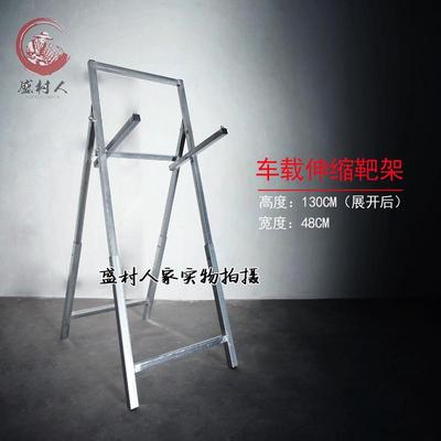 折叠靶架弓箭靶子架高密度箭靶可伸缩超牢固箭靶架便携实木金属