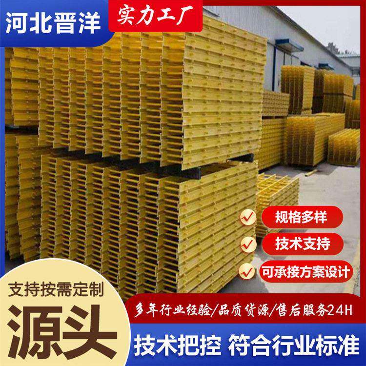 玻璃钢冷却塔托架厂家凉水塔填料支撑网架沉淀池工字型支撑托架