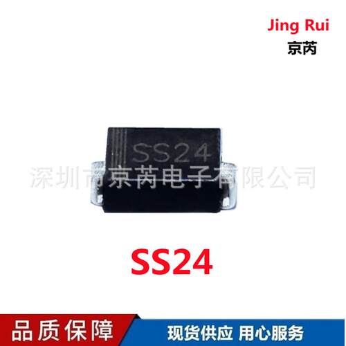 厂家直供全系列桥堆DIP DB207S SOP-4 贴片桥堆 2A 1000V 整流桥