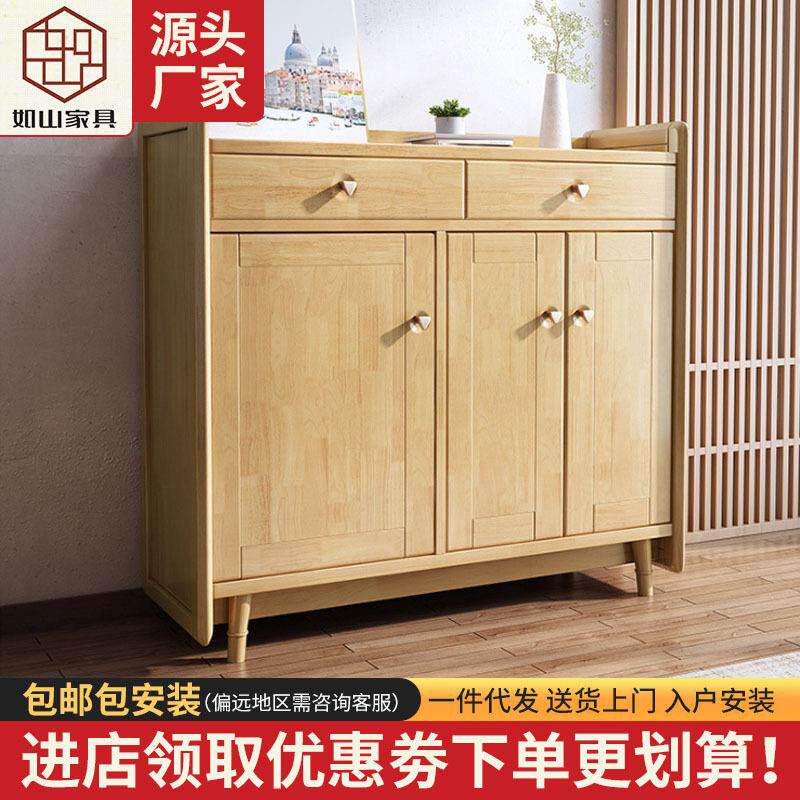 北欧实木鞋柜家用门口小户型客厅全实木收纳柜子创意玄关柜一体柜