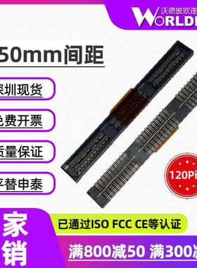 替代SAMTEC/申泰QSH-060-01-L/F/C-D-DP-A-K-TR母座连接器2排120P