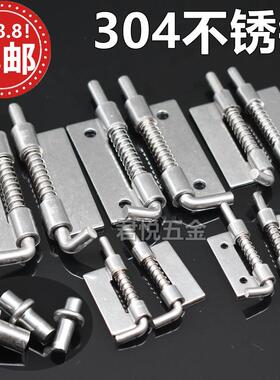 焊接铁皮配电柜箱插销柜门弹簧铰炼门轴304不锈钢弹簧插销CL-225
