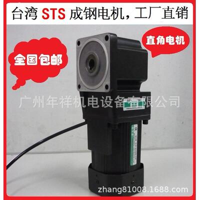 电机减速机5GN75RA5GN90RA5GN100RA直角中实减速机不含电机