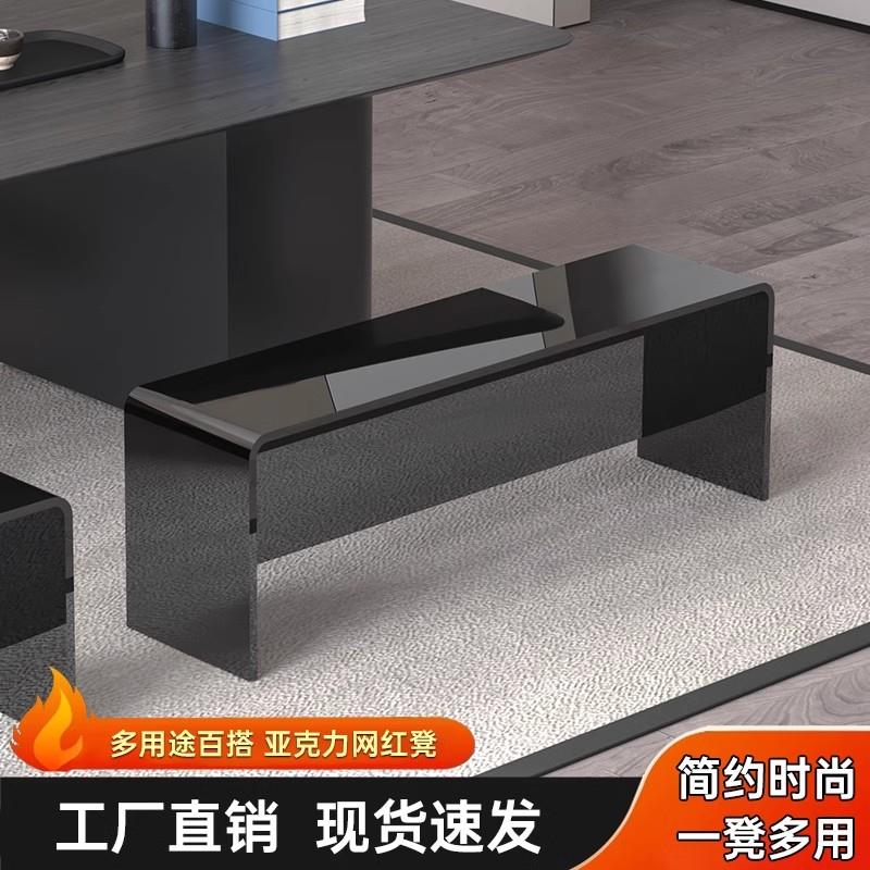 压克力长凳换鞋凳门口家用简约现代餐椅轻奢高级感床尾凳长条凳子