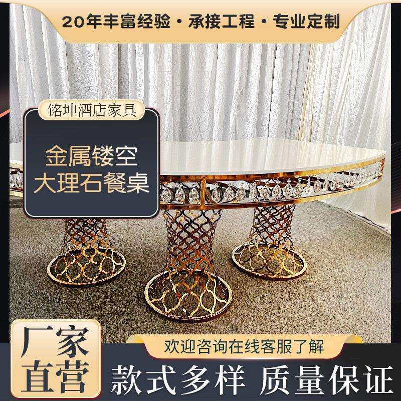 北欧金属镂空大理石餐桌后现代轻奢简约小户型轻奢圆形餐桌