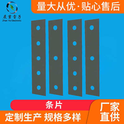加工条形硅钢片电抗器硅钢条片变压器铁芯矽钢片直角切条叠片厂家