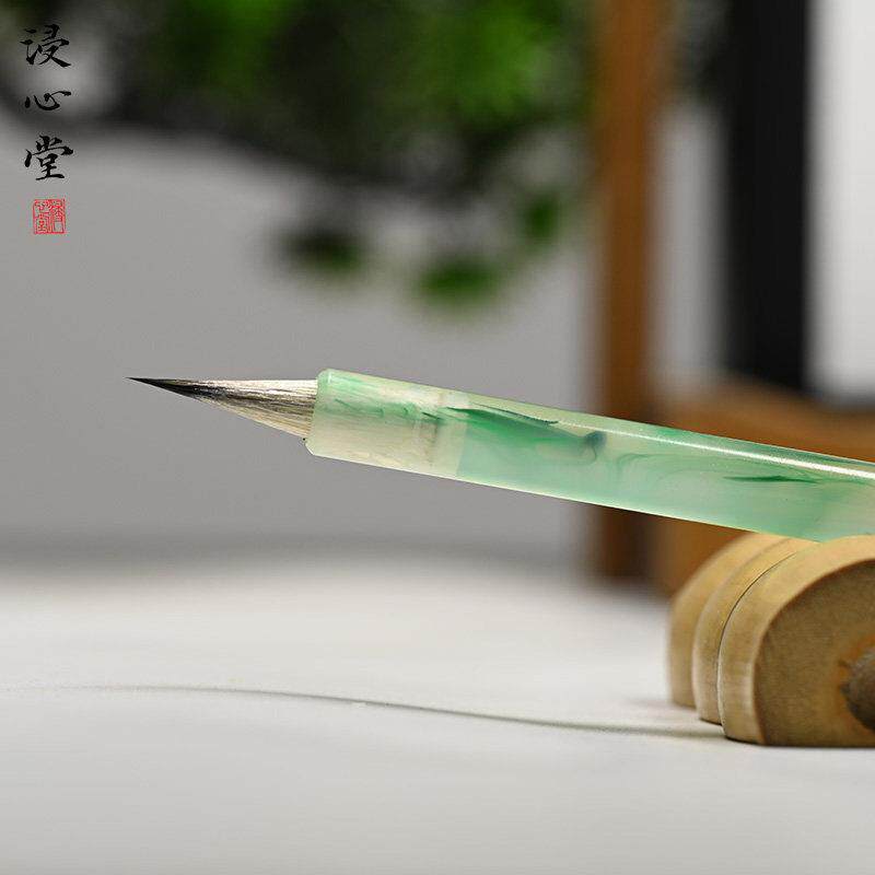 浸心堂 青玉案 七紫三羊勾线瘦金小楷琴赋文征明草堂十字毛笔图片