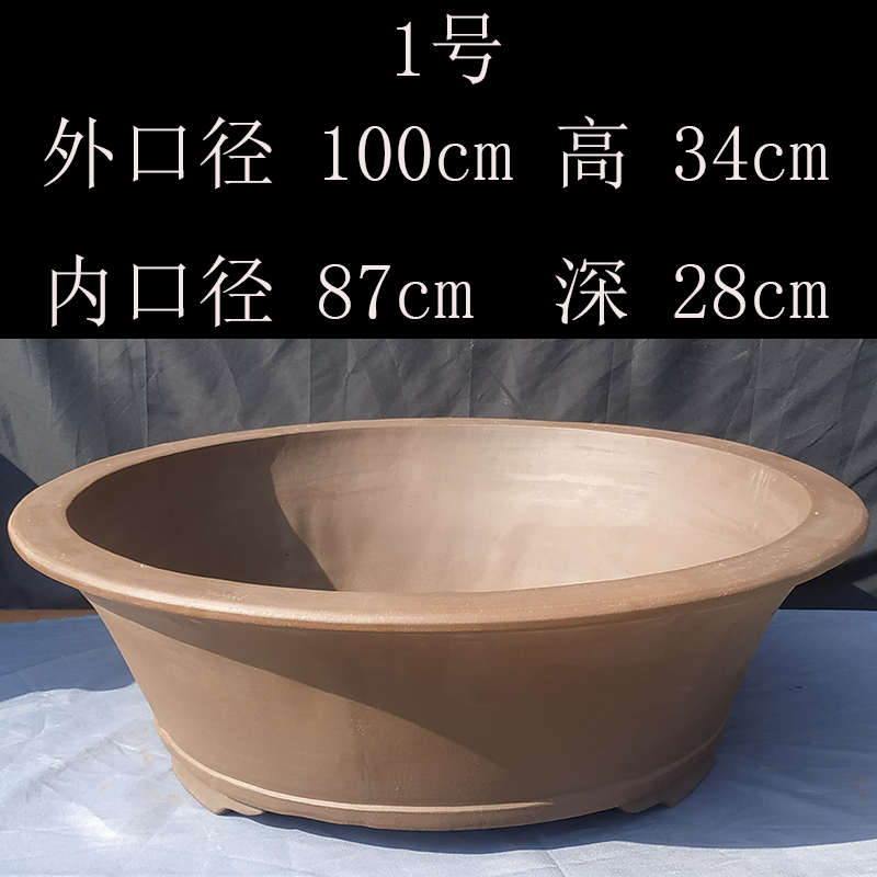 宜兴紫砂花盆特大号浅圆形盆栽1米盆景盆黄杨金蛋子大号圆形套