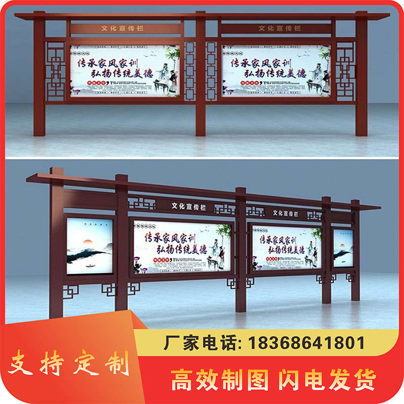 标牌烤漆宣传栏企业信息栏党建宣传栏校园橱窗公告栏广告牌广告栏