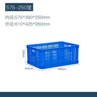大号蔬菜塑料加厚运输筐筐周转长方形胶塑料快递周转箱水果筐收纳