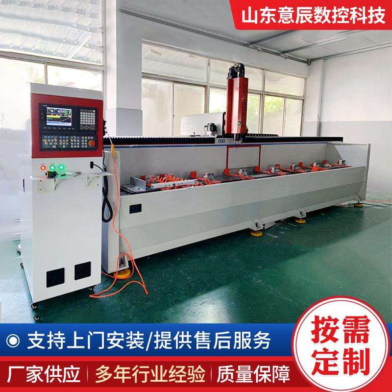 工业铝型材铣削钻铣加工3+1轴数控钻铣床深加工设备轨道交通型材