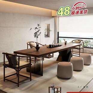 新中式实木茶桌茶台2026新款高端家用客厅办公室接待大板泡茶桌椅