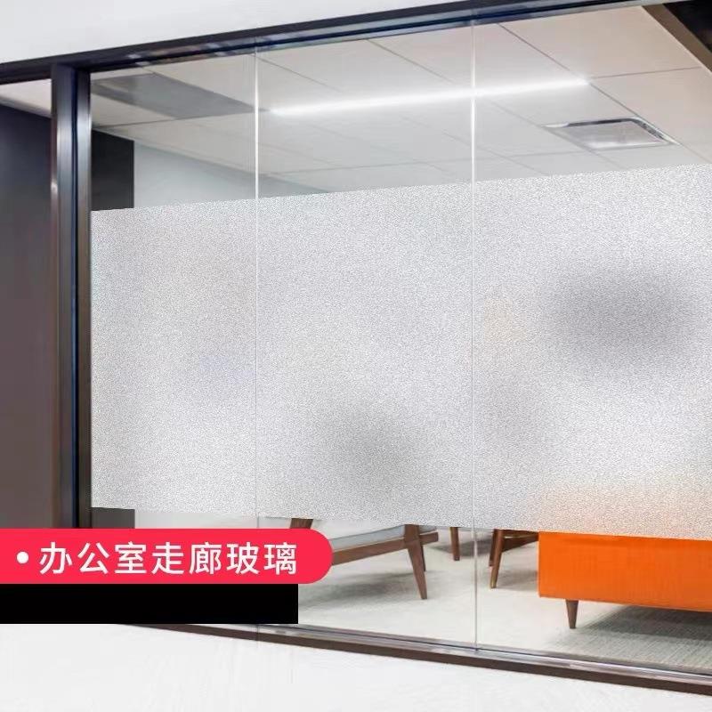 厂家直供无胶静电玻璃贴膜PVC隔热纯磨砂窗花贴透光不透明玻璃贴