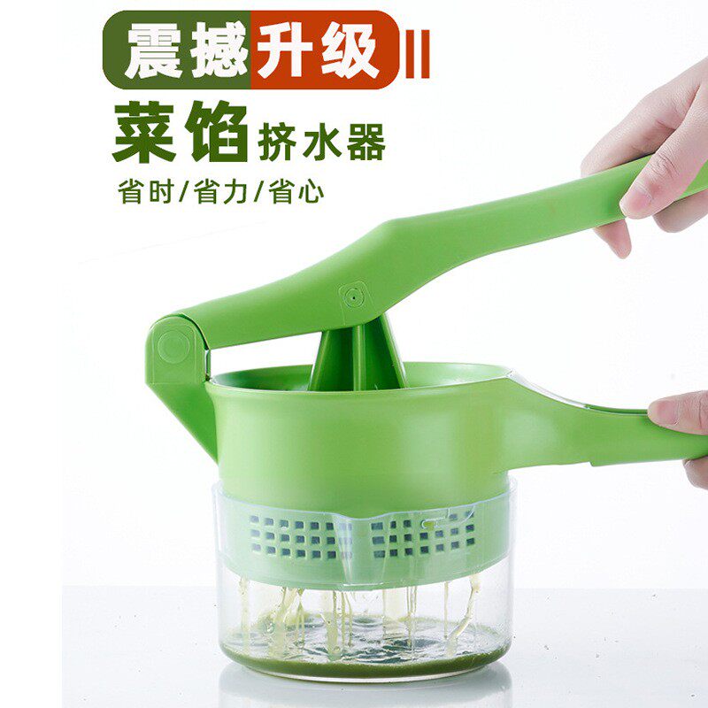 菜馅挤水器家用饺子馅压菜器厨房大号蔬菜脱水器攥馅袋挤菜水神器