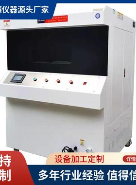 自动YG811E织物悬垂性能测试仪织物测试机织物试验机纺织测试机